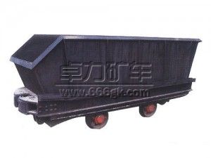 5.3立方米底卸式礦車 5.3立方米底卸式礦車